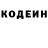 Кодеин напиток Lean (лин) Qi Cai