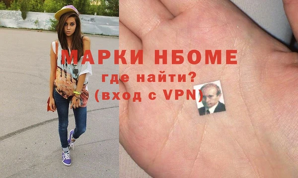 мефедрон мука Абаза