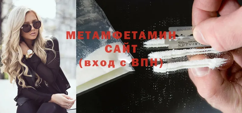 МЕТАМФЕТАМИН Декстрометамфетамин 99.9%  Александров 